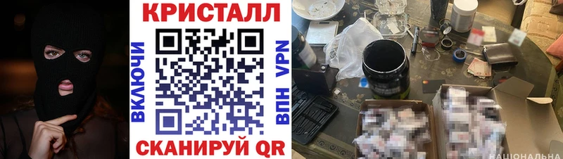 Купить закладки  Анжеро-Судженск  АМФ 98% 