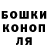 Героин гречка Niki Niks