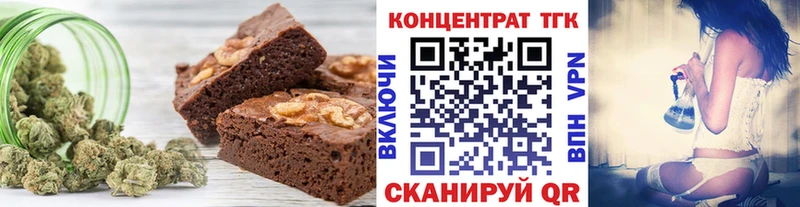 Еда ТГК конопля Анжеро-Судженск