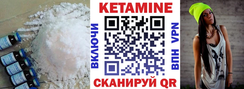 Купить закладки  Анжеро-Судженск  КЕТАМИН VHQ 