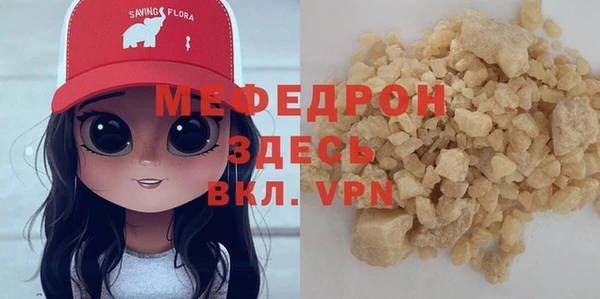 экстази Вязники
