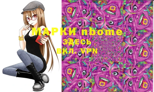 ПСИЛОЦИБИНОВЫЕ ГРИБЫ Вязьма