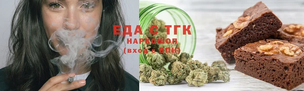 ПСИЛОЦИБИНОВЫЕ ГРИБЫ Вязьма