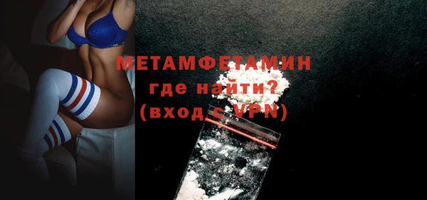 экстази Вязники