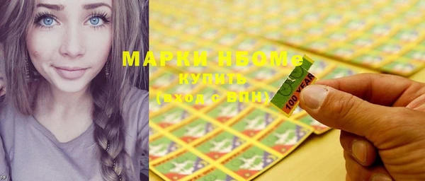 спайс Вяземский