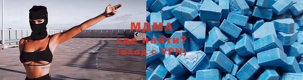 экстази Вязники