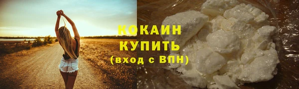 экстази Вязники