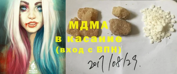спайс Вяземский