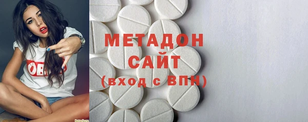 экстази Вязники