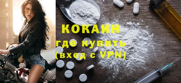 спайс Вяземский