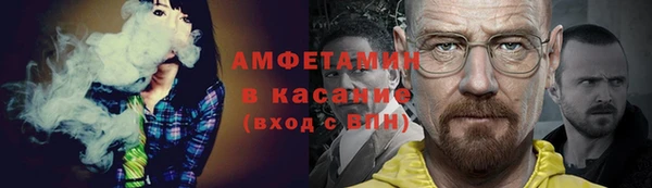 ПСИЛОЦИБИНОВЫЕ ГРИБЫ Вязьма