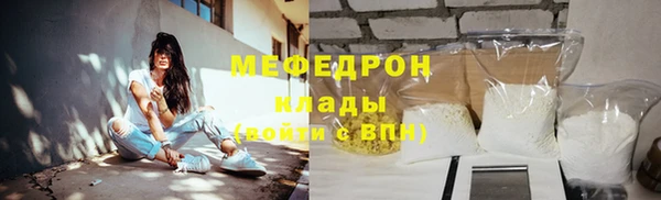 спайс Вяземский