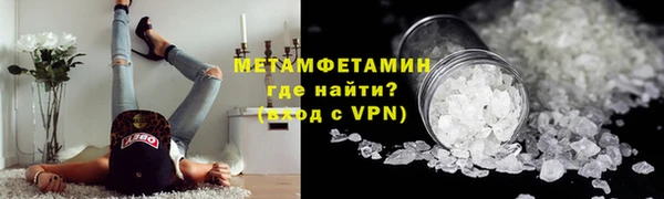 спайс Вяземский