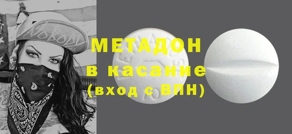 экстази Вязники