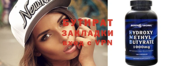 ПСИЛОЦИБИНОВЫЕ ГРИБЫ Вязьма