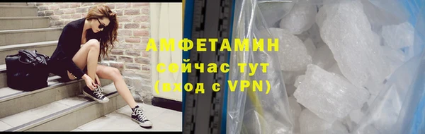 спайс Вяземский