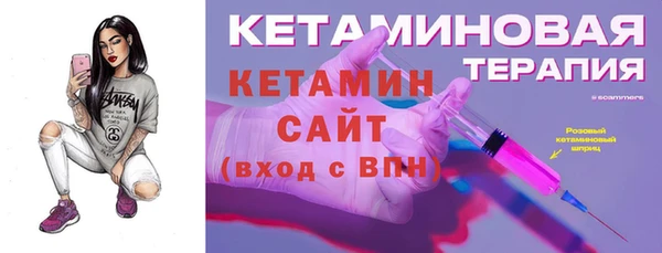 ПСИЛОЦИБИНОВЫЕ ГРИБЫ Вязьма