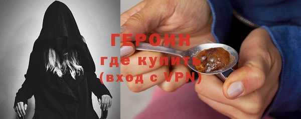 ПСИЛОЦИБИНОВЫЕ ГРИБЫ Вязьма