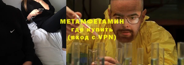 экстази Вязники