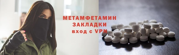 спайс Вяземский