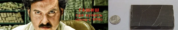 спайс Вяземский