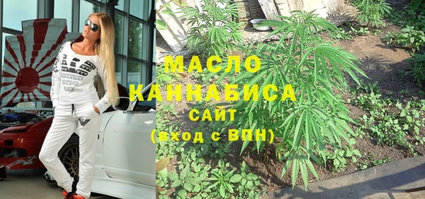 экстази Вязники