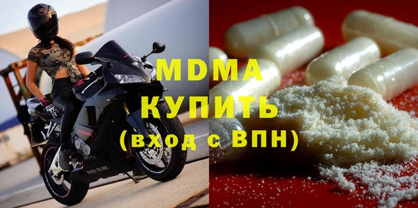 экстази Вязники