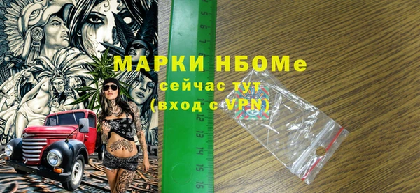 ПСИЛОЦИБИНОВЫЕ ГРИБЫ Вязьма