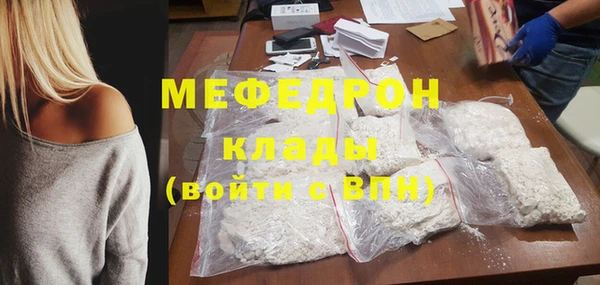 экстази Вязники