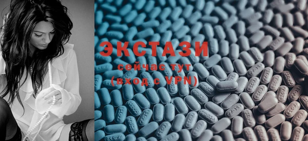 экстази Вязники