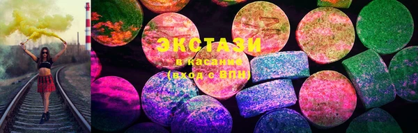 ПСИЛОЦИБИНОВЫЕ ГРИБЫ Вязьма
