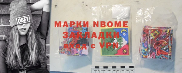 экстази Вязники