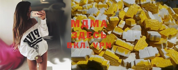спайс Вяземский