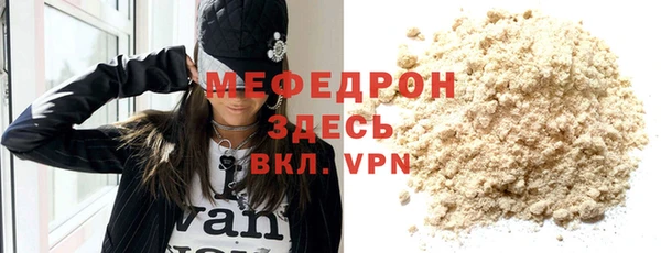 экстази Вязники