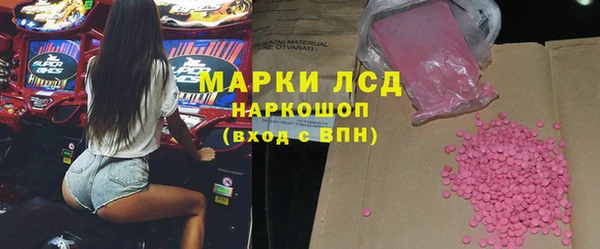 спайс Вяземский