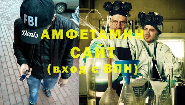 экстази Вязники