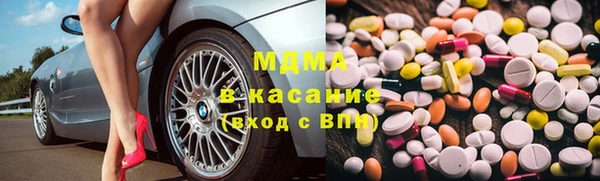 ПСИЛОЦИБИНОВЫЕ ГРИБЫ Вязьма