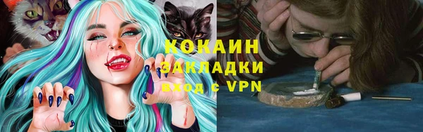 экстази Вязники
