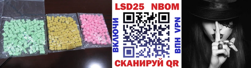 ЛСД экстази кислота  Купить закладки  Анжеро-Судженск 