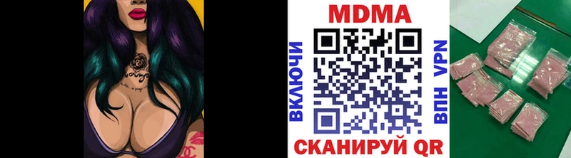 МДМА молли  Купить где  Анжеро-Судженск 