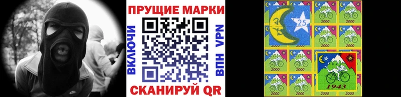 Марки NBOMe 1,5мг  Купить закладки  Анжеро-Судженск 