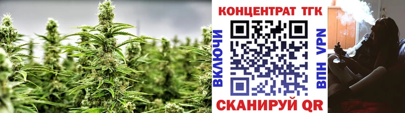 Купить где  Анжеро-Судженск  Дистиллят ТГК жижа 
